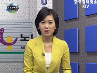 나사렛학원, 장애인표준사업장 3호 설립