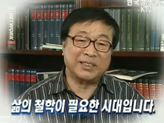 철학이 빈곤한 시대입니다.