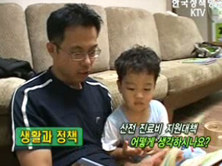 산전 진료비 지원대책, 어떻게 생각하시나요?