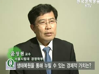 푸른 한반도 만들기