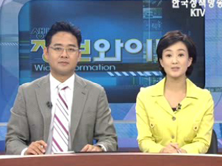 정보와이드 모닝 (32회)