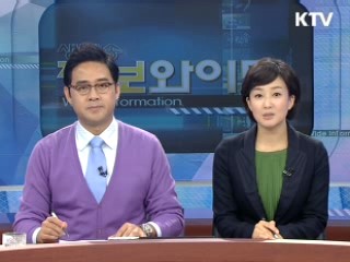 정보와이드 모닝 (68회)