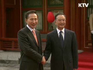 한·중·일, 내일 후쿠오카서 정상회담