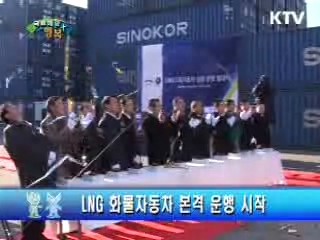 공항 소음 피해지역 지원 확대