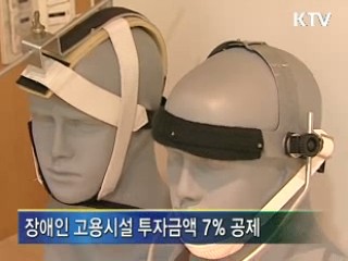 9월부터 근로장려금···최대 120만원