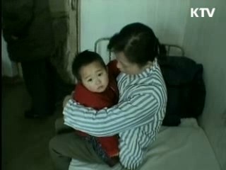 정부, 북한 인권개선 이행 촉구