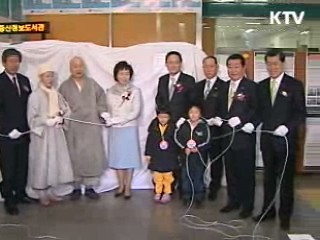 지하철 역에서 책 대여·반납 가능