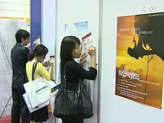 여성 고용유지·실업대책 별도 마련