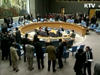 UN안보리, 대북 제재기업 3곳 선정