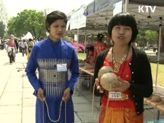 흥겨운 '다문화 어울림 한마당'