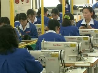 남북, 추가접촉 위해 실무협의 중