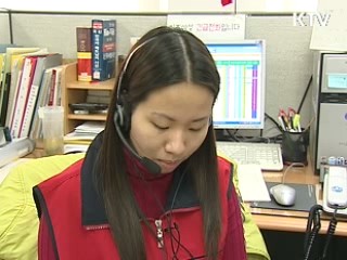 여성긴급전화, 찾아가는 상담서비스