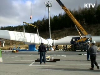 '녹색금융' 신성장동력으로 육성