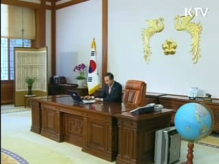 이 대통령 17차 라디오·인터넷 연설 다시 듣기