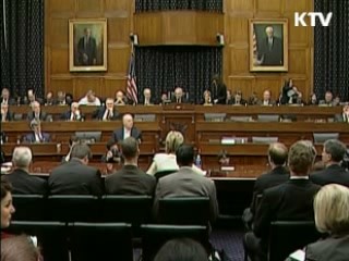 美하원 '北 적대행위 중단' 결의안 채택