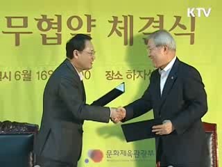 문화·예술 사회적 기업 200개 육성