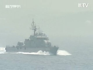 서해 NLL 지킴이 '윤영하함'