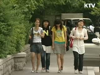 학자금 대출, 취업 후 상환