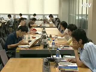 "대학 등록금 걱정 사라질 것"