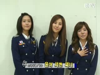 우주인 시대에 바란다 - 김구라/신정환/소녀시대 인터뷰