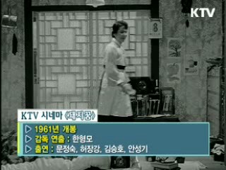 한형모 감독의 '돼지꿈' [KTV 시네마]