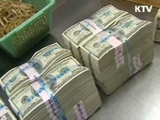 은행 외화유동성 지속적 개선 추세