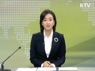 정책 오늘 (237회)