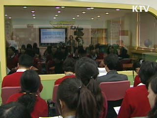 자율형 공립고 12곳 선정…내년 개교