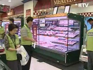 수입축산물 특별단속…위반시 엄정제재