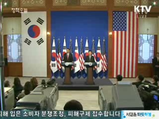 한·미 정상 "한미동맹, 전략동맹으로 발전"