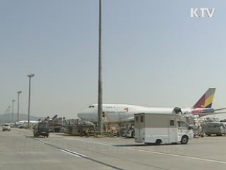 '항공물류 엑스포' 유치로 1위 도전