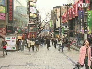 KDI "경제, 전반적 개선추세 유지"