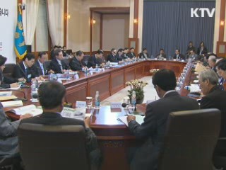 이 대통령 "내년 상반기까지 적극적 재정지출"