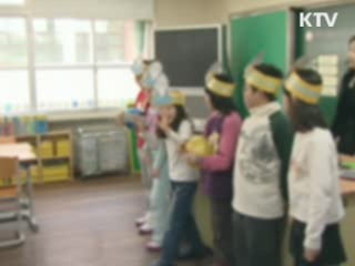 초등 영어 기초학력 미달학생 집중 지도