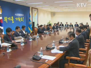 이 대통령 "준예산 집행 대비, 사전대책 마련"
