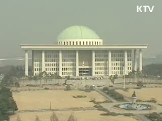 노사관계법 개정…노사, 새 지평 연다