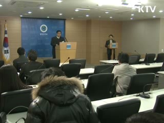 한국 정부, 국가정보화 세계 1위