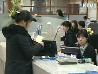 "근로자 학자금 신청하세요"