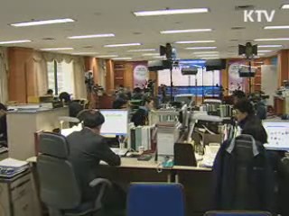 지방선거 대비 특별 감찰단 운영