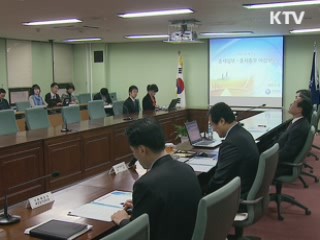 작년 쓰고 남은 세금 6조5천억원