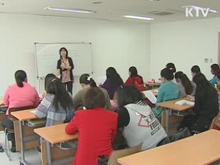 다문화 가족 불편 생활민원 대폭 개선