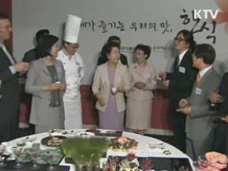 40개 재외공관, 한식 해외홍보 앞장