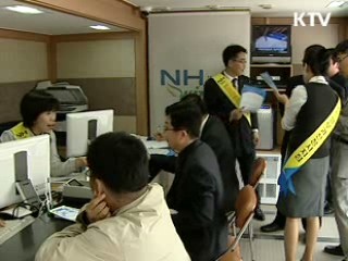 주택청약종합저축 가입자 900만명 돌파