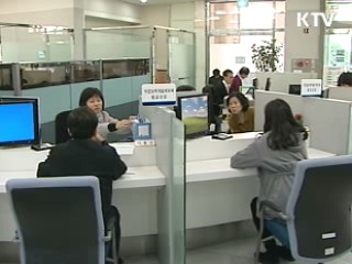 공공부문 일자리 정보 '한눈에'