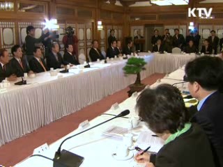 정부, 세종시법 국회 제출