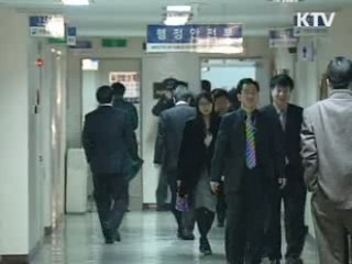 정부, 중증장애인 23명 특별채용