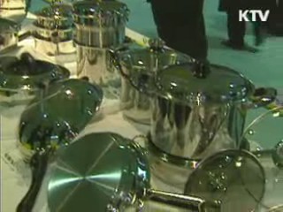 금속 냄비 용도별로 사용하세요