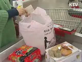 종량제 봉투에 담아가세요