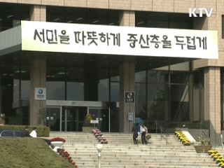 정부, 재량지출 10% 구조조정 추진