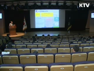 기후변화 대응 녹색방제 세미나 게최